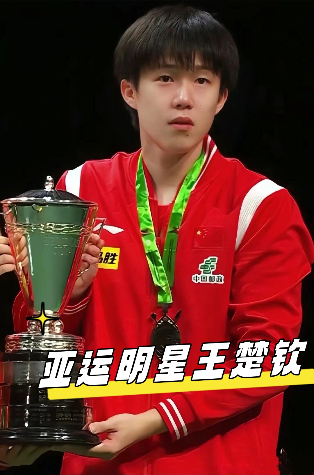 易被比牌逼 易被比牌逼