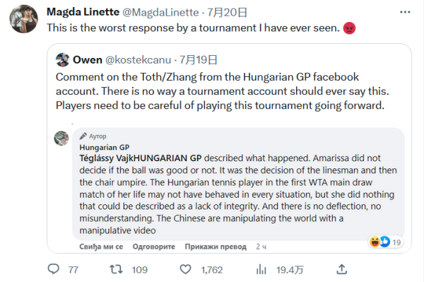 对奥恰洛夫 对奥恰洛夫