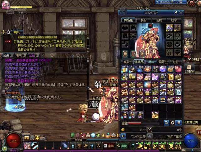 逼迫奥恰洛 逼迫奥恰洛