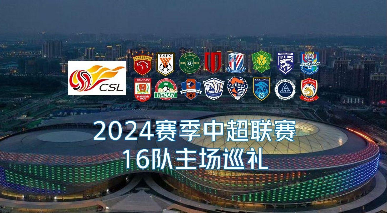 长期性问题 长期性问题