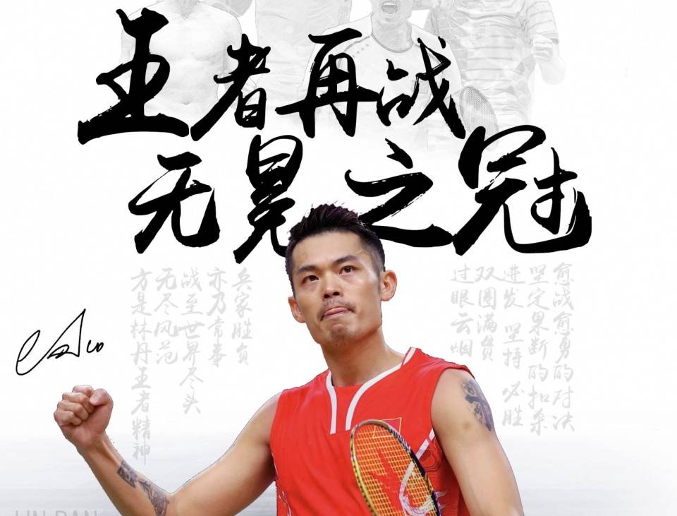 球员们的站