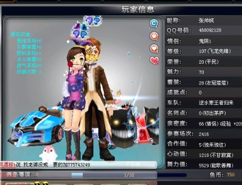 状态并争取